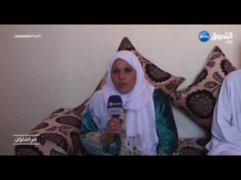 الحاجة فريحة في بلدية الهامل تستخدم لسانها لمعاجلة مرضى العيون