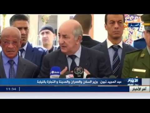 شاهد تبون يُحمّل مكتتبي lpp مسؤولية تأخر إنجاز السكنات في بعض المواقع