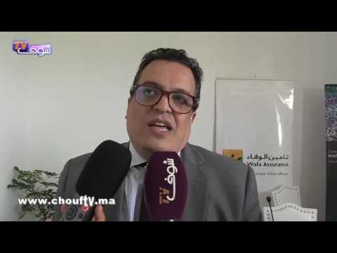 تعرف على الأحداث الاقتصادية المغربية