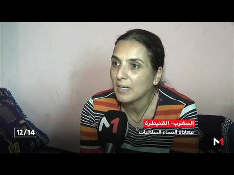 معاناة النساء السلاليات لتخطي مشكلة أراضي الجموع