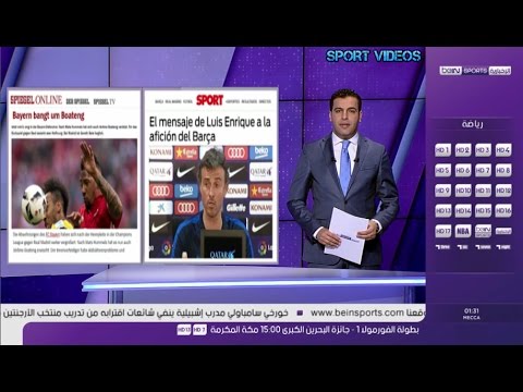 رسالة إنريكي إلى جماهير برشلونة أبرز عناوين الصحف الرياضية