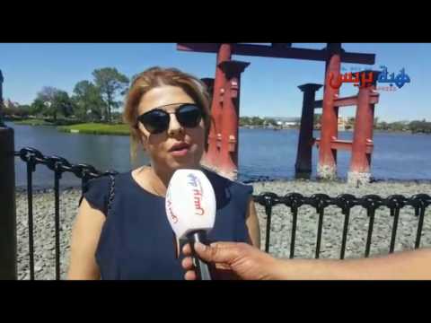 الناطقة الرسمية لغرفة التجارة المغربية الأميركية تتحدث عن اليوم المغربي للتراث