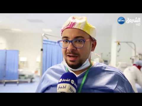 تعرف على المنظمة المغربية الأميركية للصحة