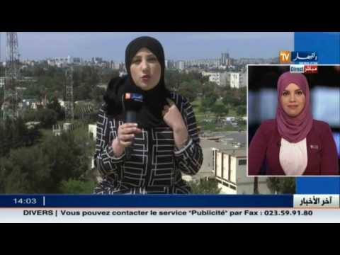 أجواء ربيعية وترقب سقوط أمطار الخميس