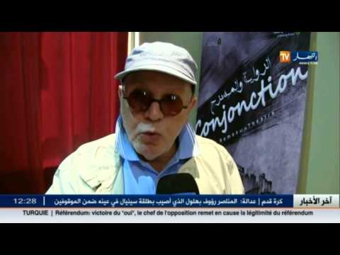 شاهد المخرجون يستنجدون بالرواية