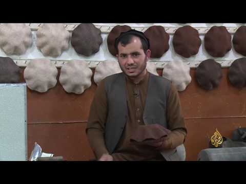 الباكول قبعة تعكس تراث وثقافة الأفغان