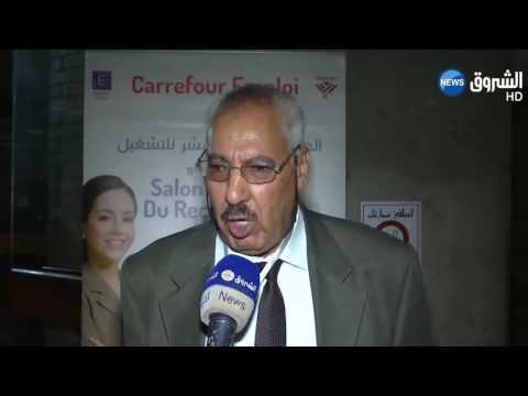 شاهد الإعلان عن 3 ألاف وظيفة عمل