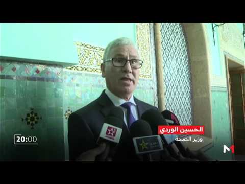 شاهد تصريح وزير الصحة ردًا على إضراب الأطر التمريضية