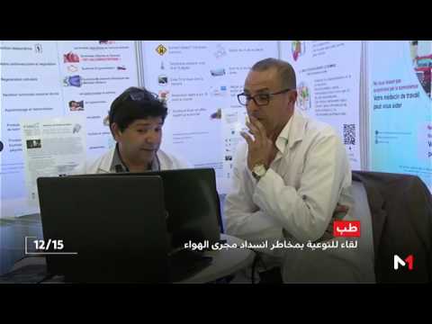 شاهد لقاء طبي للتوعية بأسباب ومخاطر الشخير