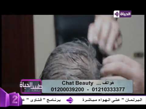بالفيديو تقنية النانو الجديدة لعلاج الشعر