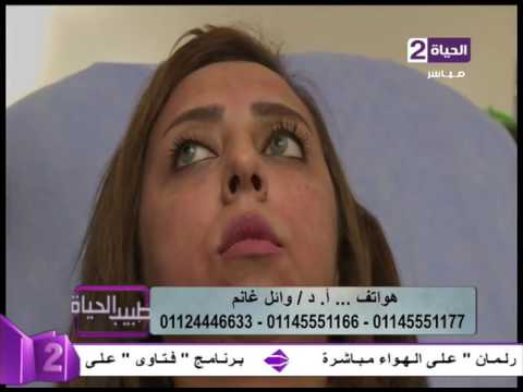 شاهد نصائح مهمة عن البلازما لنضارة البشرة