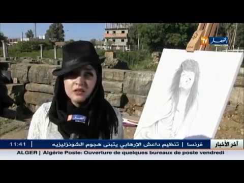 متحف هيبون يحتضن إحتفالية شهر التراث في عنابة