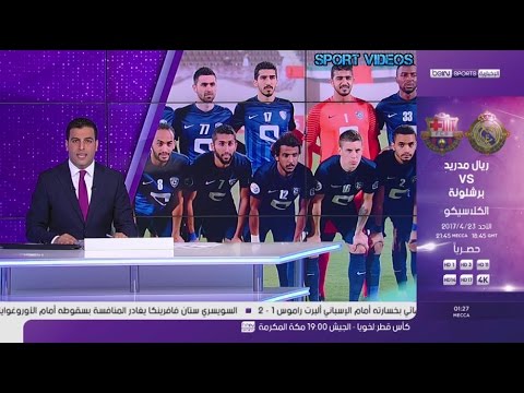 شاهد الهلال السعودي يتوَّج باللقب بعد خمسة مواسم من الغياب