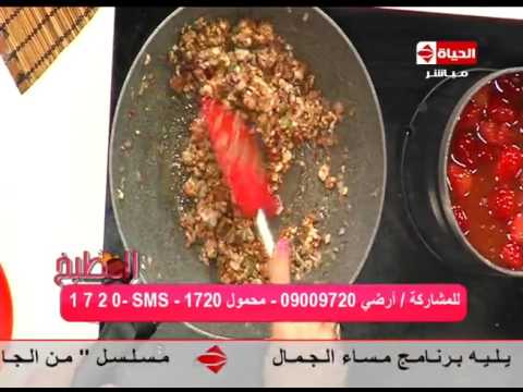 طريقة إعداد قوارب الكوسة