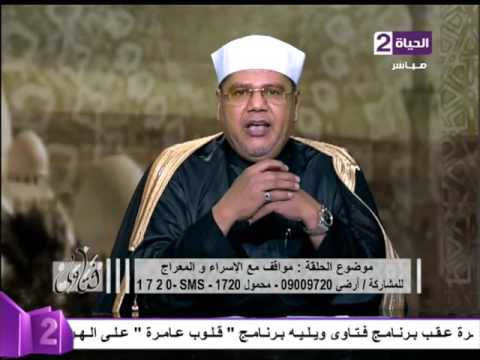 شاهد ما هي كفَّارة الجماع في نهار رمضان