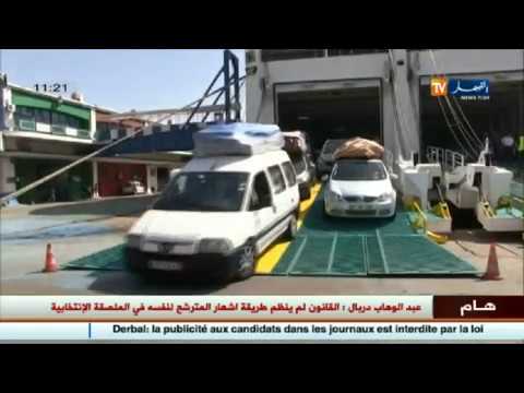 شاهد  تحويلات الجزائريين من الخارج لا تتجاوز الملياري دولار