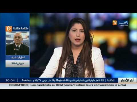 بالفيديو خبير في الطاقة يعلن تجميد انتاج البترول 6 أشهر في الجزائر