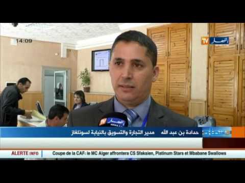 بالفيديو أهم الأخبار الاقتصادية الجزائرية  ليوم 26 نيسان 2017