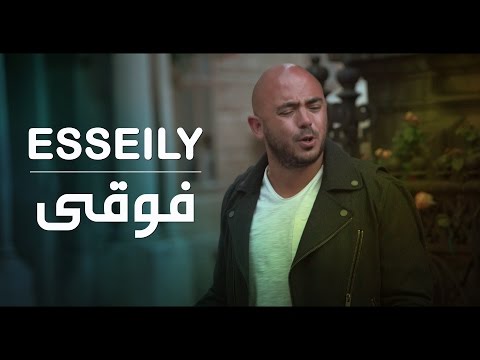 محمود العسيلي يحتل المركز الأول على يوتيوب