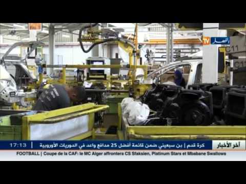 وزارة الصناعة تكشف عن تفاصيل دفتر الشروط الخاص بالمناولة قريبًا