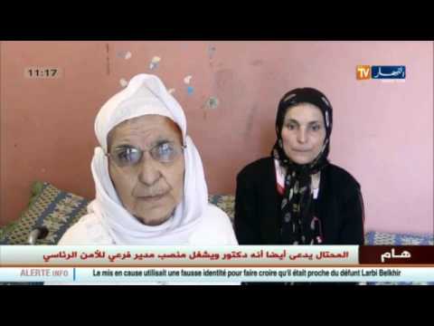 عجوز من ذوي الاحتياجات الخاصة تعاني في صمت رفقة ابنتها