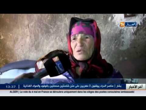 شاهد قصة عجوز من باتنة أنهكها الكبر ولم يرحمها الفقر والمرض