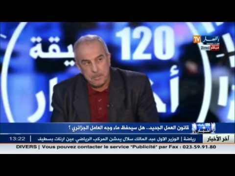 عضو في المركزية النقابية يسرد ما تحقق للعامل الجزائري