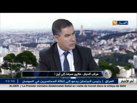 المدير العام لمجمع ايميتال يؤيد قرار توقيف استيراد الحديد