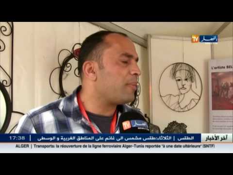 شاهد الحسن مرزوق يبدع في إعادة تصنيع الخردة