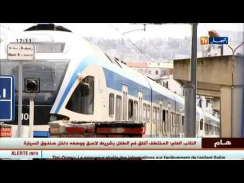شاهد تأجيل إعادة فتح خط سكة الحديد الجزائر تونس