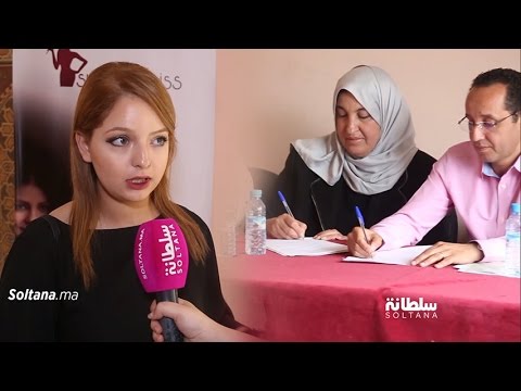شاهد مسابقة super miss maroc تختار 9 متسابقات للتنافس على اللقب