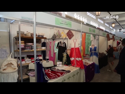 شاهد معرض للمنتجات والملابس بنقشات مغربية