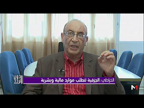 شاحن بطارية هاتف نقال يتسبب في وفاة 3 أشخاص من عائلة واحدة