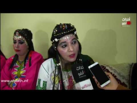 الرايسة تابعمرانت تحضر مهرجان امي أغادير