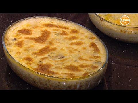 شاهد طريقة إعداد صينية فريك بالبشاميل