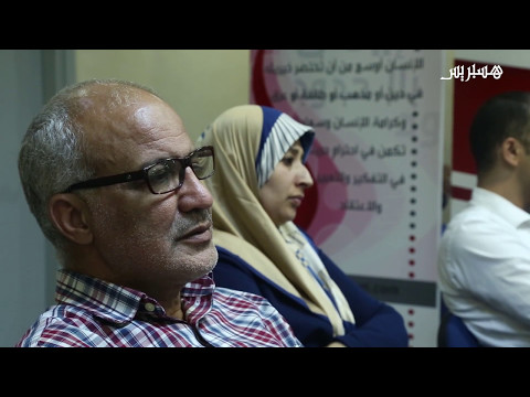 شاهد ندوة عن علاقة العنف والمقدس الديني في المغرب