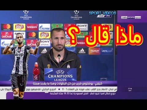 شاهد كيليني يتحدث عن تعرض مهدي بنعطية لإهانة عنصرية