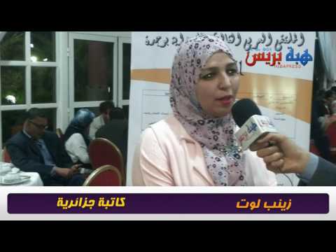 شاهد اختتام ملتقى الرواية في وجدة
