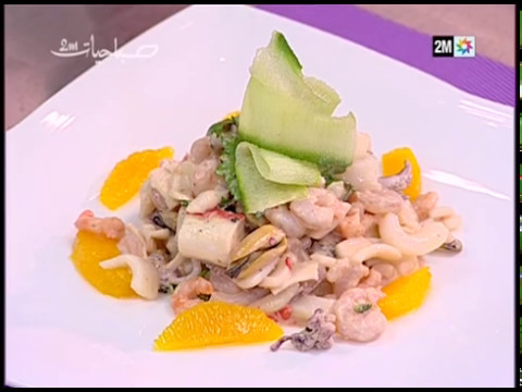 سلطة بفواكه البحر من ابتكار الشاف الهادي