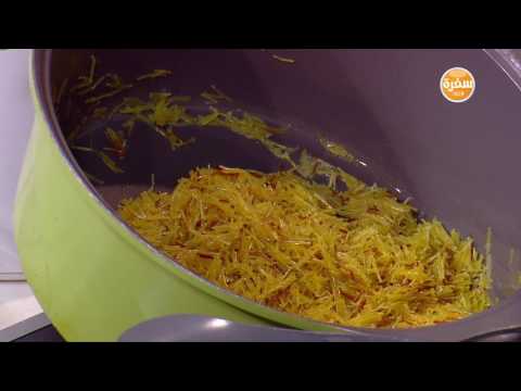 بالفيديو طريقة إعداد ومقادير أرز اصفر  أرز بالشعرية  أرز محمر