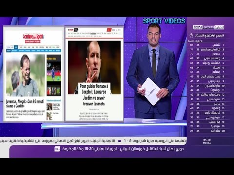 شاهد ماذا قالت الصحف قبل المباراة المرتقبة