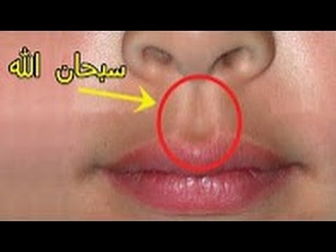 شاهد فوائد منطقة النثرة وسط الشارب أسفل الأنف