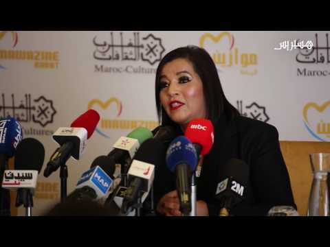 شاهد فاطمة تابعمرانت تجيب عن أسئلة الصحافيين