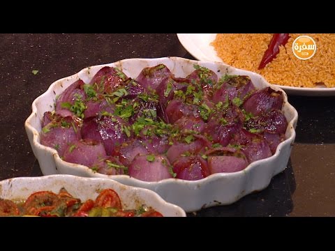 شاهد طريقة عمل محشي بصل