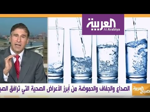 شاهد نصائح مهمة لصوم صحي