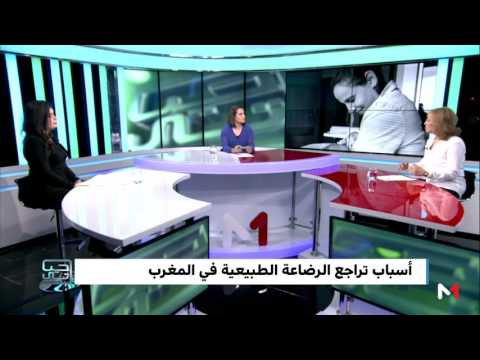 شاهد  الفوائد المتعددة للرضاعة الطبيعية بالنسبة للطفل