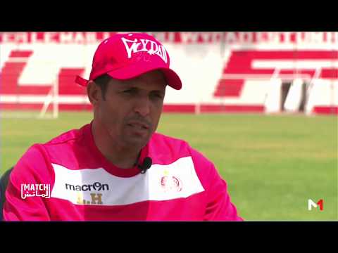 شاهد تعليق الحسين عموتة بعد فوز الوداد بالدوري