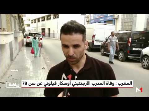 شاهد شهادات مؤثرة عن الراحل أوسكار فيلوني