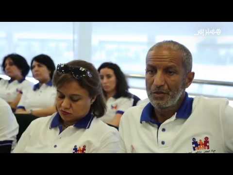 شاهد فيديو عن حقوق الطفل والحماية الأسرية في المغرب