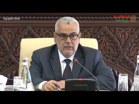 بنكيران يهنئ المغربيات بيومهن العالمي